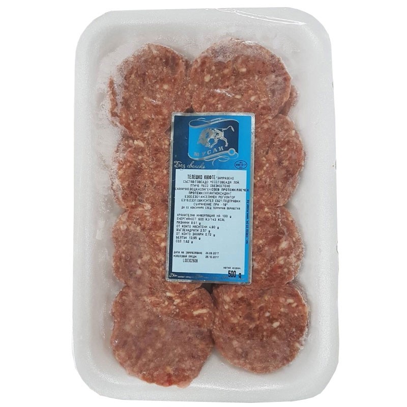0008252_kfte-100-teleko-500gr-musan-cena-za-kg