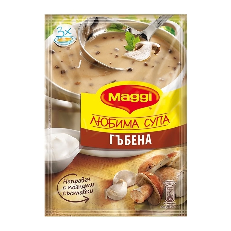 gubena-supa-3050gr-magi