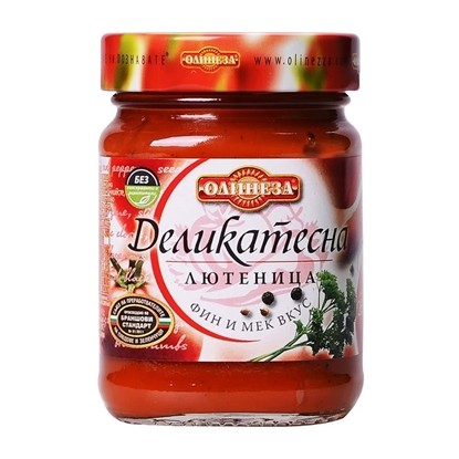 lutenitsa-delikasna-265