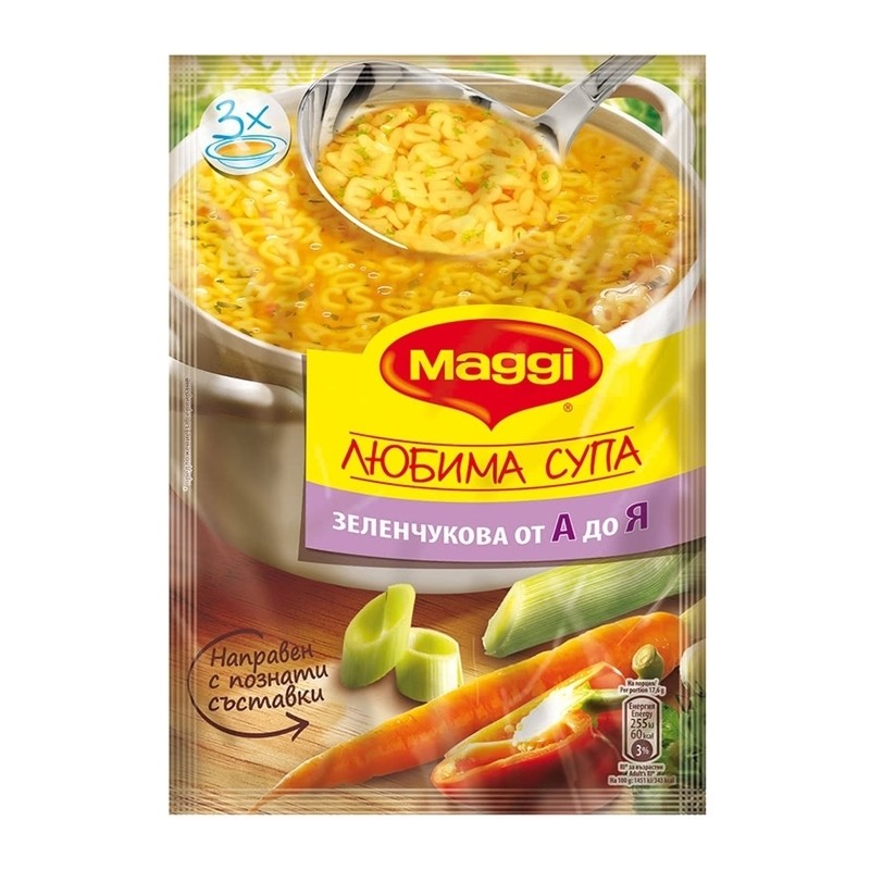 supa-zelenukova-magi-ot-a-2653gr